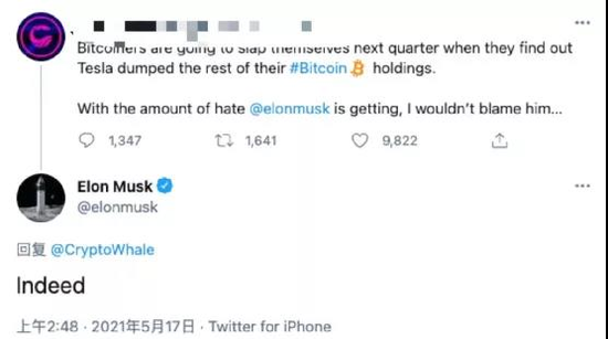 比特币涨跌，全靠马斯克一句话？