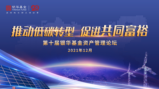 12月16日听华夏易方达等基金大咖说：调样后的指数有什么变化？A50ETF联接基金怎么投？