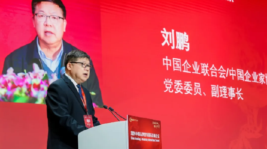 刘鹏:企业家精神是提升企业核心竞争力的关键因素_新浪财经_新浪网