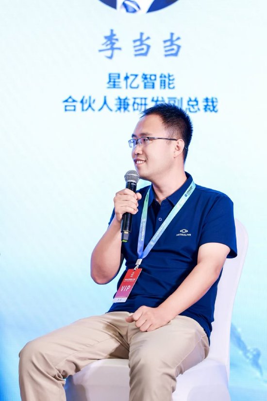 星忆智能李当当：未来一到三年具身机器人将告别表演模式，真正落地产生价值