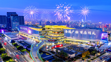 正式迈入百店时代 新城控股致力于“让商业空间更有价值”