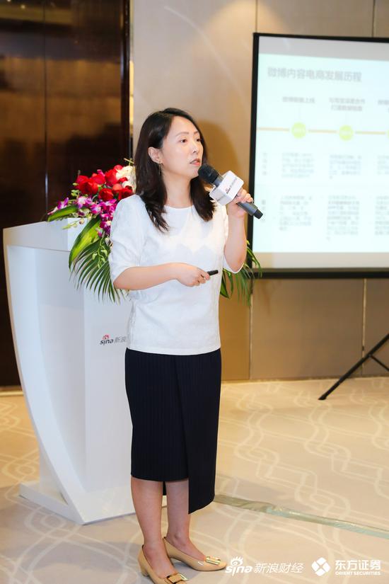 微博电商王觉:微博深耕内容电商领域 将扶持一万GMV过百万的博主