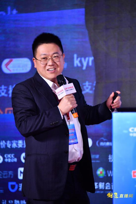 刘志钢：金融科技如何赋能企业全球资金布局及管理