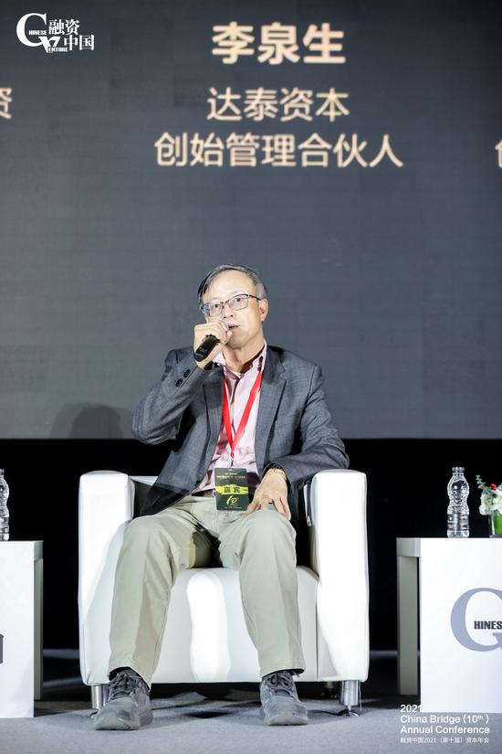 李泉生