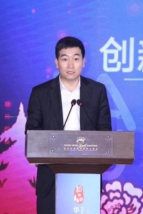 王广宇：随着数字技术应用 越来越多的领域出现平台化的趋势