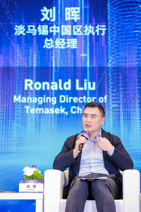 淡马锡中国区执行总经理刘晖呼吁在esg标准制定上尽快形成全球共识