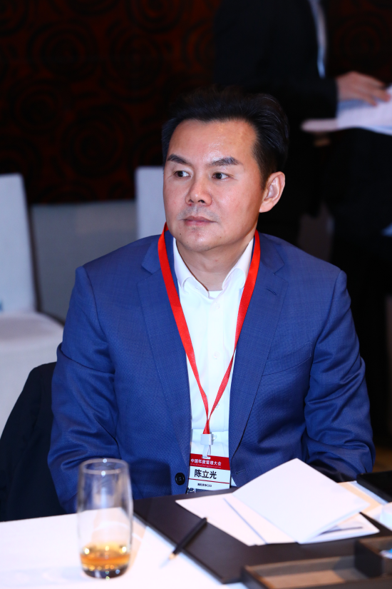 陈立光出席中国年度管理大会