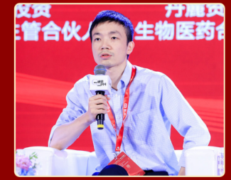 丹麓资本李洁：投资策略要从“重大需求”出发