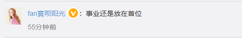 热搜！刘强东得子后立即回国工作，网友：事业还是放在首位 实控企业超300家