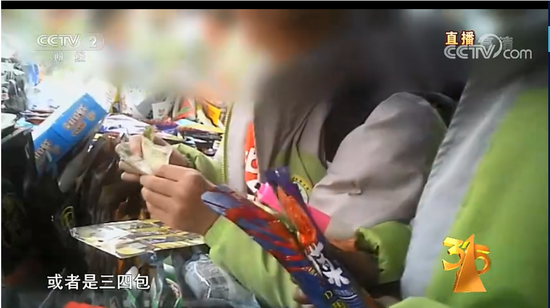 315晚会第二弹卖给小学生的辣条产自黑工厂小作坊