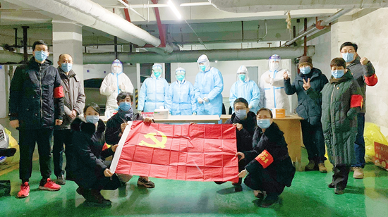 爱一座城献一片情—民生银行石家庄分行党员干部积极投身抗疫工作