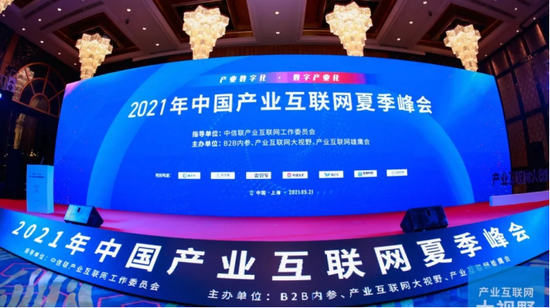 “纸源网成为唯一入选中国产业互联网TOP100的纸业平台