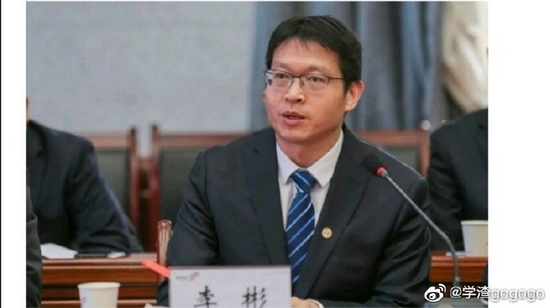 工商银行已婚行长与他人发生关系被撒职：仍做交