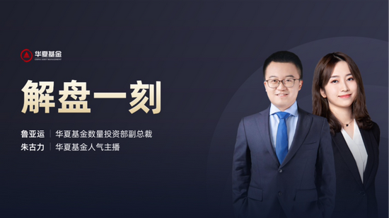 华夏基金 基金公司基本资料 投资圈 华夏基金 基金公司基本资料 投资圈