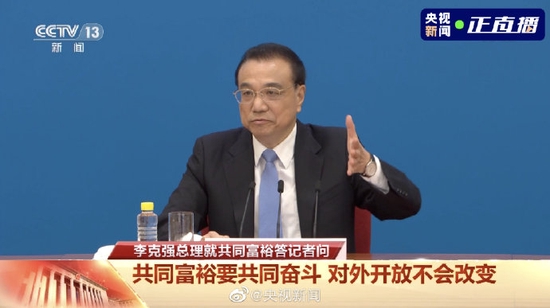 总理记者会：中国对外开放的大门决不会也不能关上