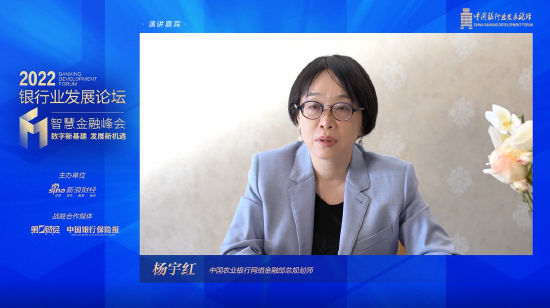 杨宇红：数字慧民，智在“掌”握_新浪财经_新浪网