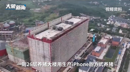 图片来源:大象新闻