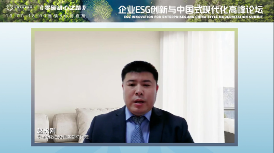 中证指数ESG业务部赵永刚：ESG的基准指数比母指数有更好的收益表现