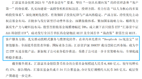 开头：公司公告