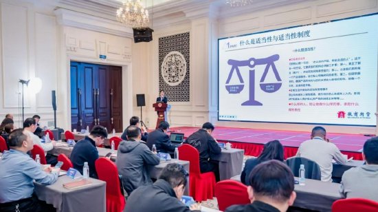 徽商期货也对“投资者适当性管理要求”进行了专业解读