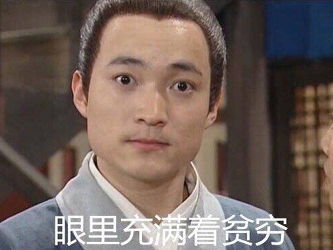 来源：网络