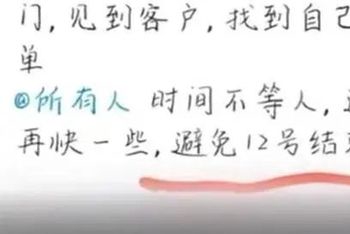 罚吃蟑螂,企业“服从性测试”