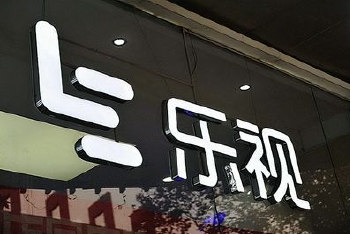 乐视系资产再被拍卖!