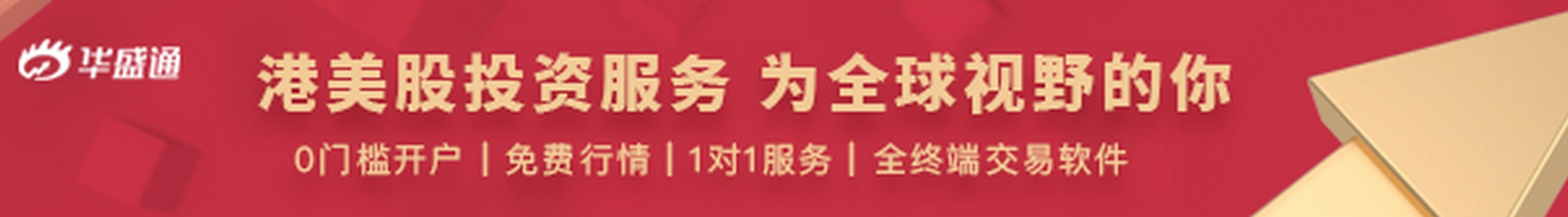 优步科技有限公司42.54(-0.98%)_美股_新浪财经_新浪网