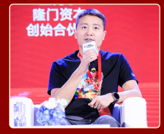 隆门资本王海宁：生物医药早期投资，一定要能看得懂科学逻辑