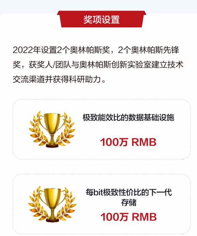  图片来源：华为官方微信号