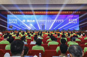 “中国东方教育2021年电脑六大产教融合实训基地升级