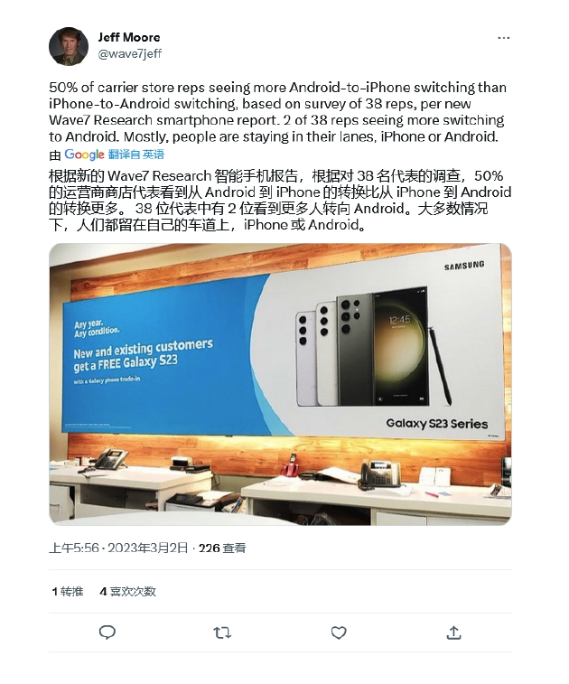 ĦͨiPhone 14ϵУProгҪʮǿ