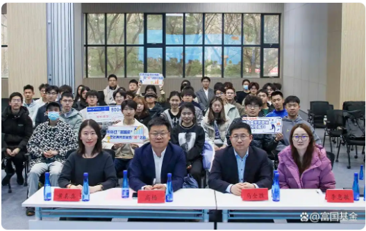 中央财经大学富国杯基金模拟投资大赛