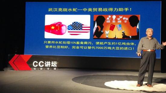 华中农业大学微生物学教授、博导、国家级专家、科技部973计划咨询专家喻子牛