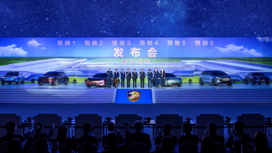 美的让人目不转睛 六款恒驰重磅亮相