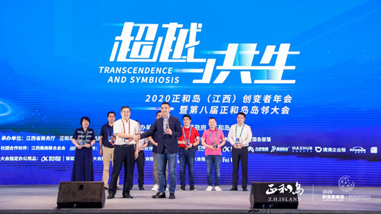 江西省科技厅副厅长鄢帮友（前排左一）为欧谱曼迪颁奖