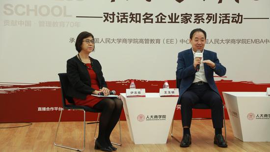 王玉锁：数字只是数字智能时代的过程 最后结果是智能