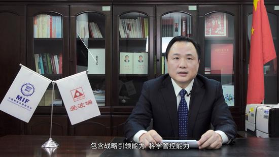 李军：对标世界一流 提升企业管理