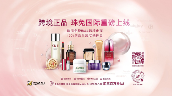 格力地产：消费升级 “大循环”中的战略机遇