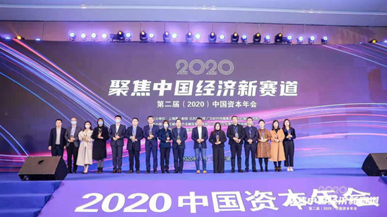 2020好公司价值300强暨行业景气度最新排行发布