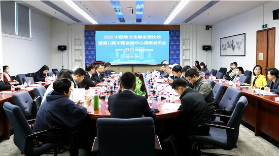 2020年中国金融中心指数排名 沪京深锁定前三