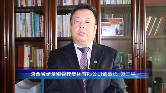 索王平：推进期现货价格多体系建设 促进场内外交易