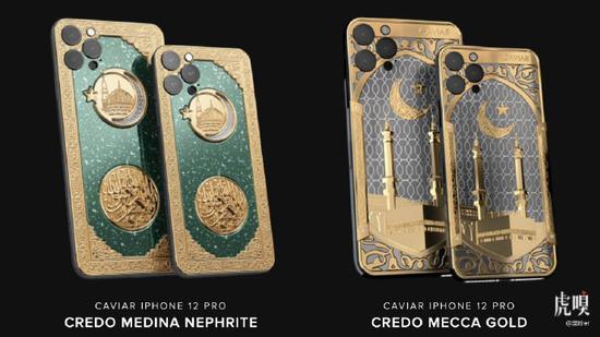 纯金版iPhone 12 Pro每部80万元 限量7部