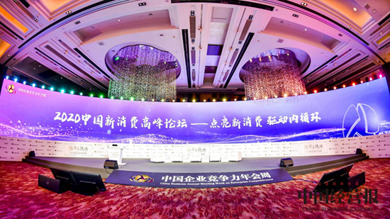 燕之屋董事长黄健荣获“2020中国新消费年度关注人物奖”