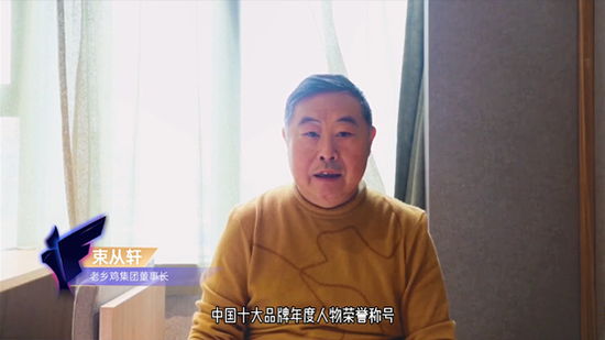 2020中国十大品牌年度人物——束从轩：快餐黑马，标杆潮流