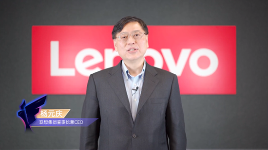 2020中国十大品牌年度人物——杨元庆：联接全球，智享未来