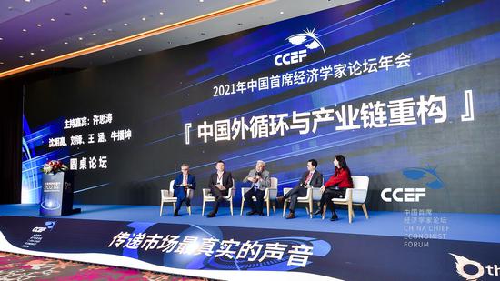 华创证券牛播坤：全球产业链正出现本土化、基于中国等趋势