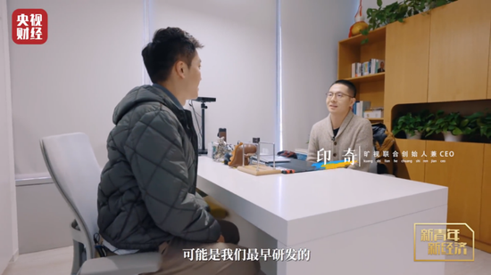 央视财经探访旷视科技 展现城市“智”理中的AI力量