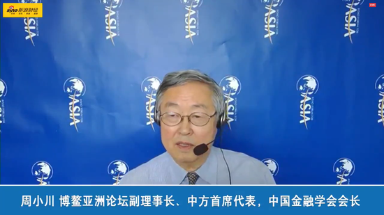 周小川 有一部分金融业就是实体经济的组成部分 新浪财经 新浪网 周小川 有一部分金融业就是实体经济的组成部分 新浪财经 新浪网