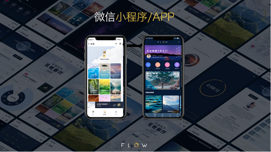 FLOW冥想微信小程序/APP